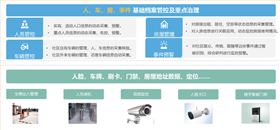 WX20210818-172807@2x