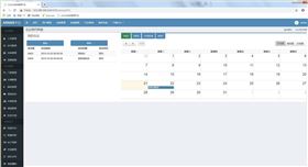 副本智能辦公1001dfsdf 副本智能辦公1001dfsdf