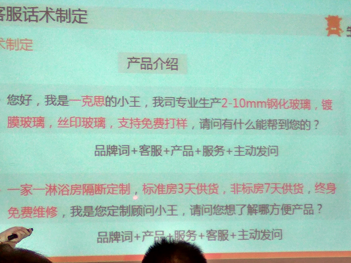 銘港智能家居0606