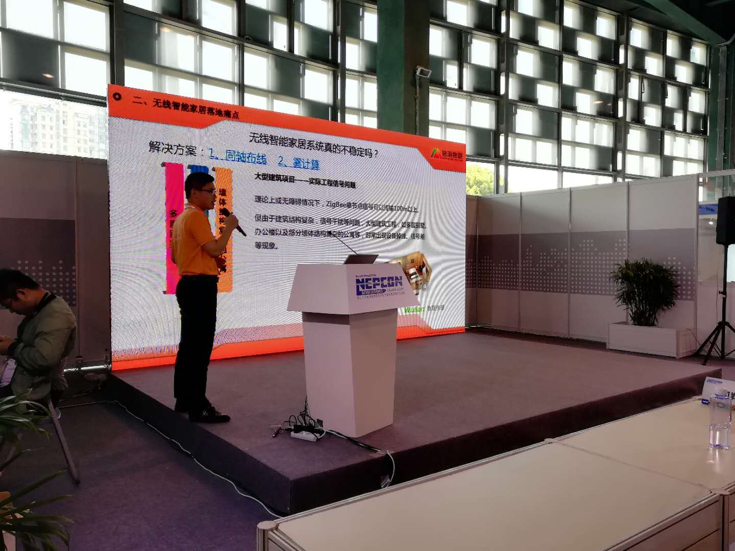 微信圖片_20180426181409