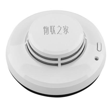 煙霧火警探測器