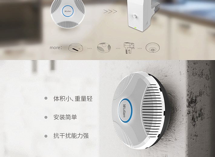 WL-可燃氣泄漏探測器_03