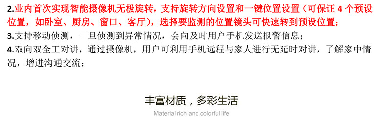 桌面高清攝像機(jī)3