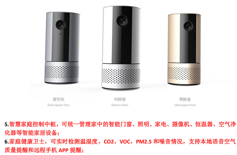 桌面高清攝像機(jī)4