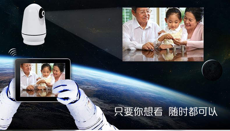 銘港智能家居系統