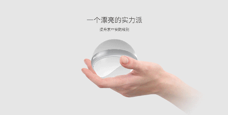 紅外入侵探測器03型1