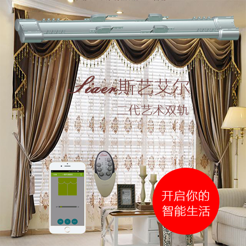 家用雙軌電動(dòng)軌道