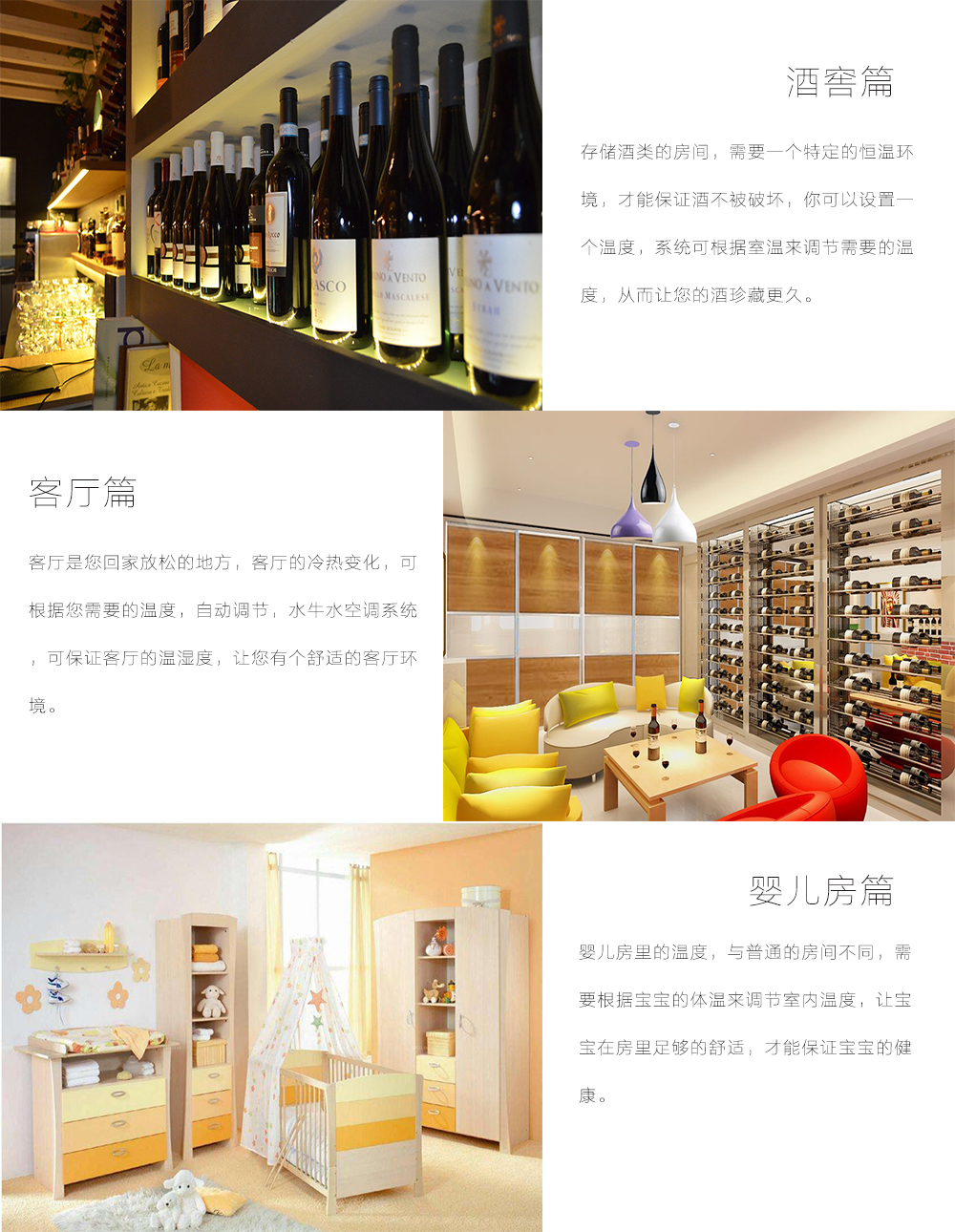 定制化新風系統